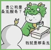 铜仁德才烟酒回收店